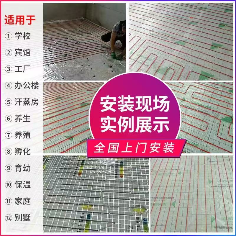 红岗区 石墨烯电地暖公司哪家好？售后保障深度解析